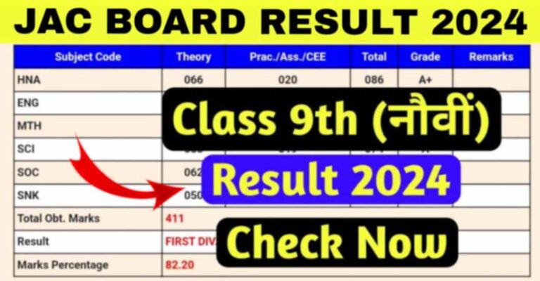 jac class 9 result 2024