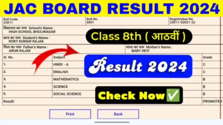 jac class 8 result 2024