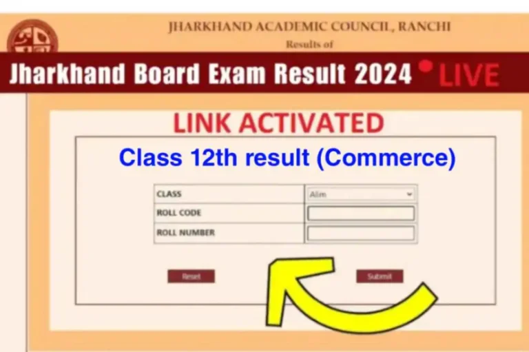 JAC Class 12th Commerce result 2024