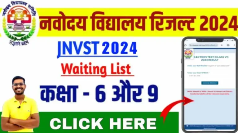 JNVS Wating list 2024