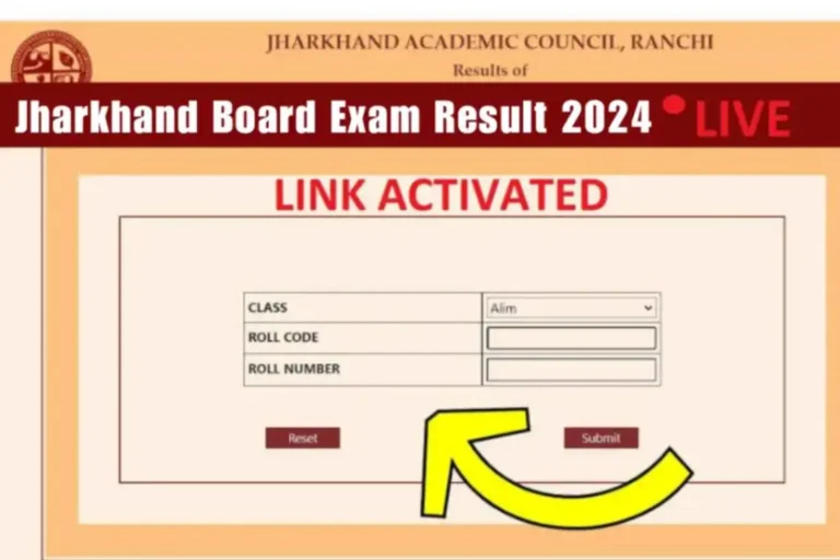 Jharkhand Board Exam Result 2024