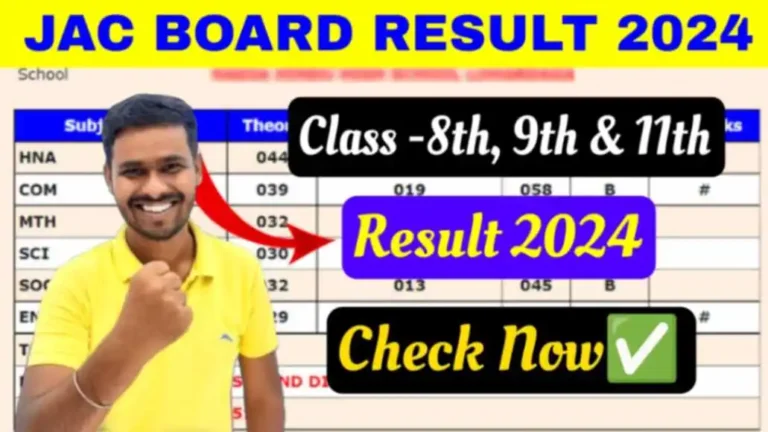 jac Class 8th 9th 11th Result 2024