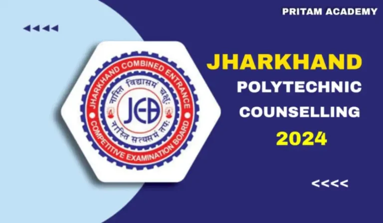 Jharkhand Polytechnic Online Counselling 2024